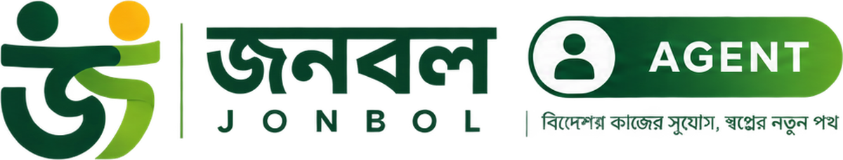 Jonbol Agent